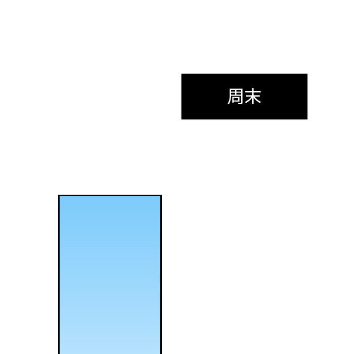 第55話 - 第13张