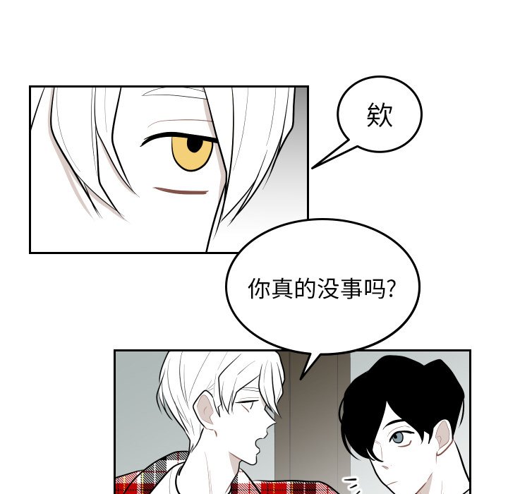第55話 - 第17张