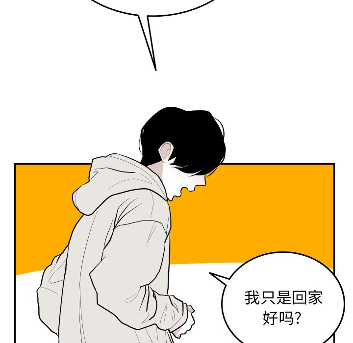 第55話 - 第19张