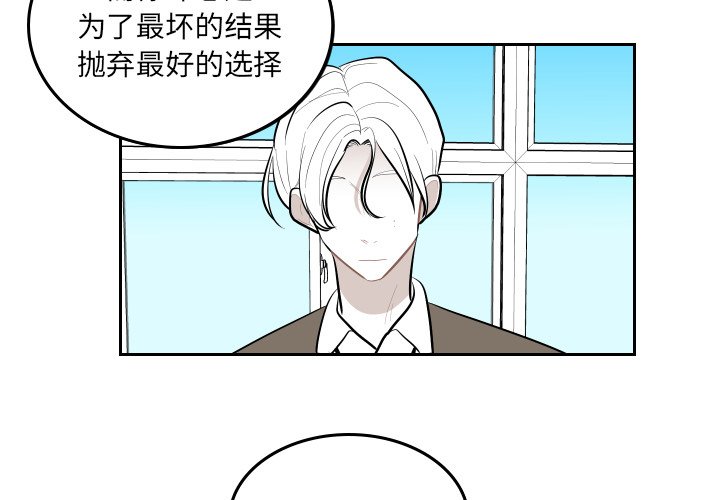 第55話 - 第2张