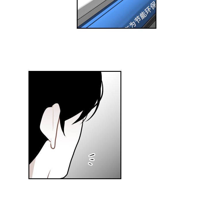 第55話 - 第23张