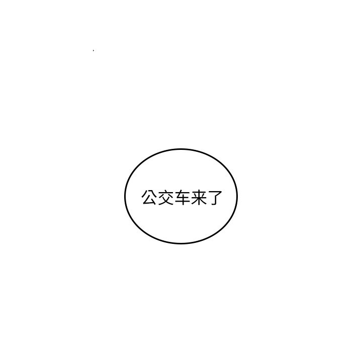 第55話 - 第24张