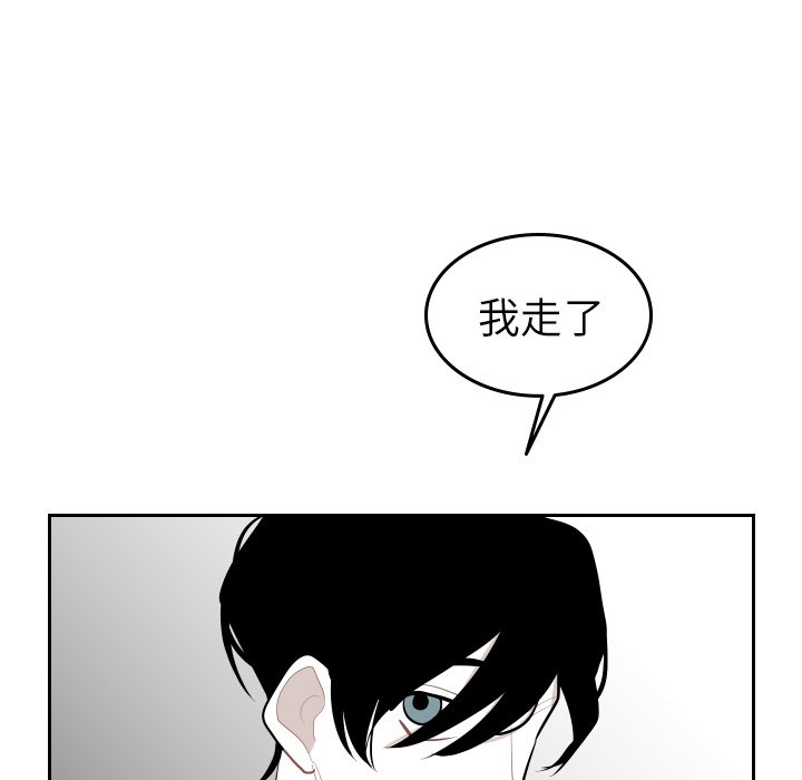 第55話 - 第25张