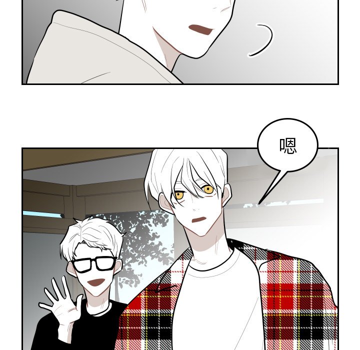 第55話 - 第26张