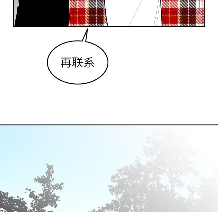 第55話 - 第27张