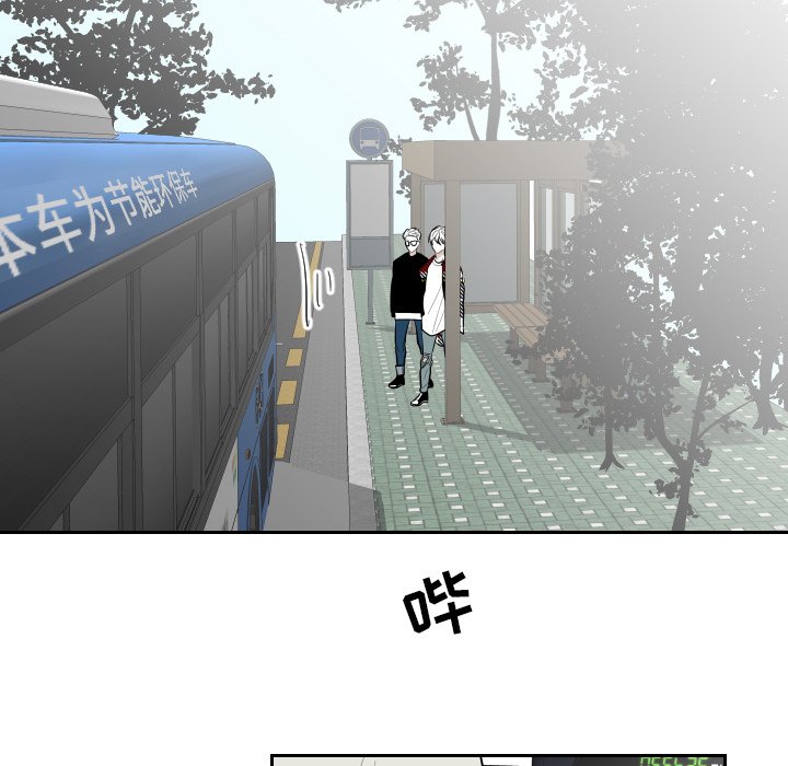 第55話 - 第28张