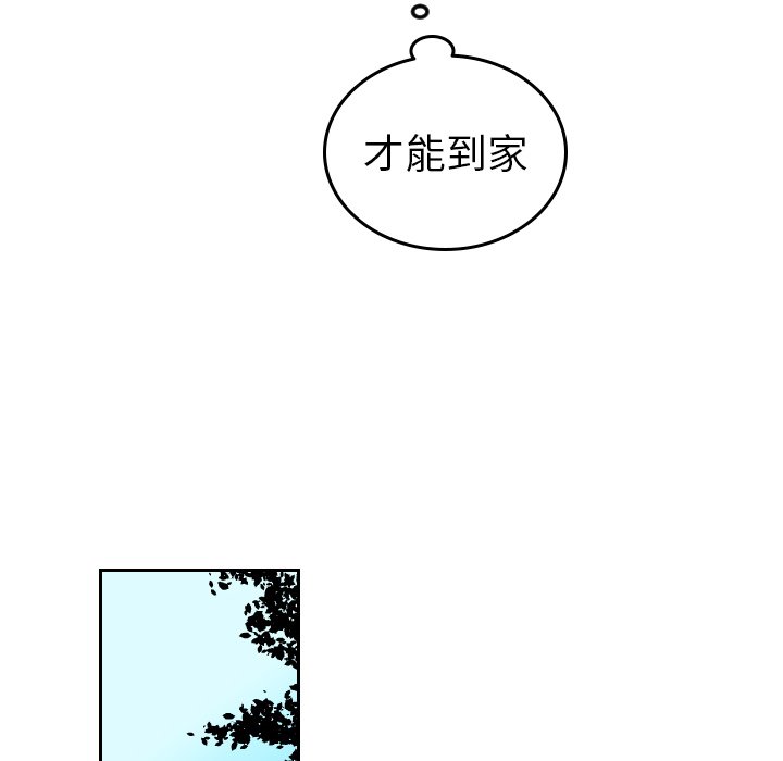 第55話 - 第33张