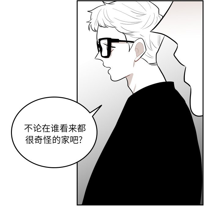 第55話 - 第36张