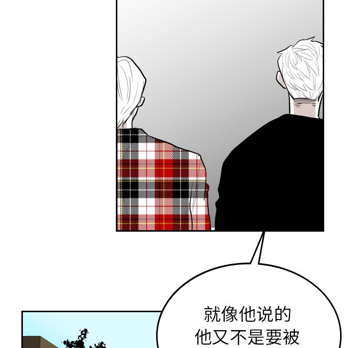 第55話 - 第39张