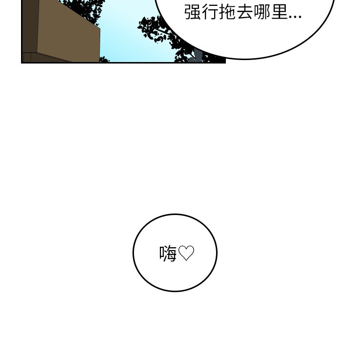 第55話 - 第40张
