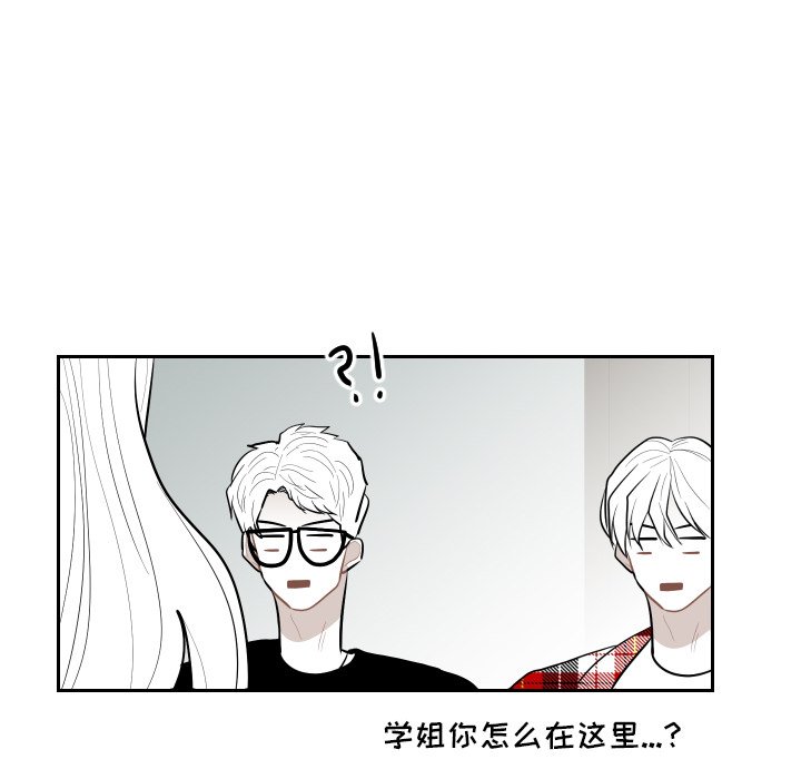 第55話 - 第41张