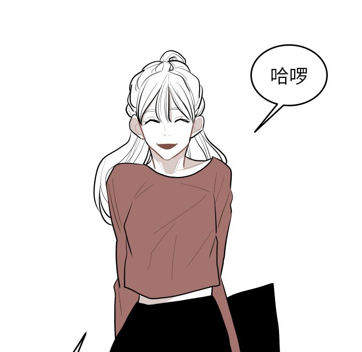 第55話 - 第42张