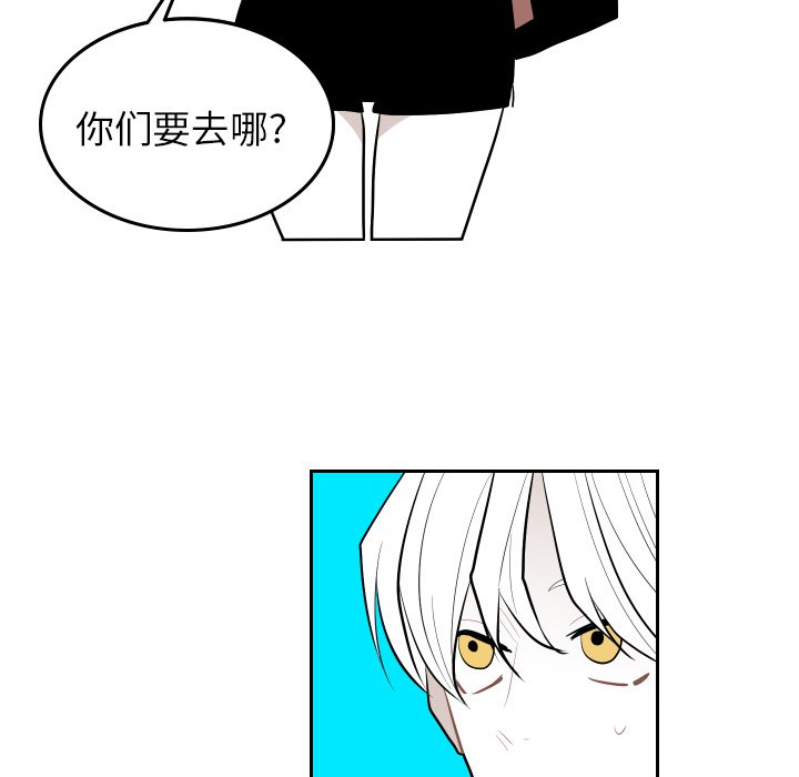 第55話 - 第43张