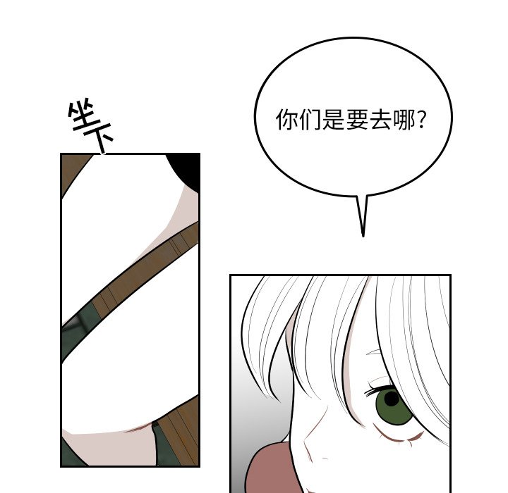 第55話 - 第45张