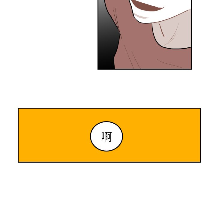 第55話 - 第46张