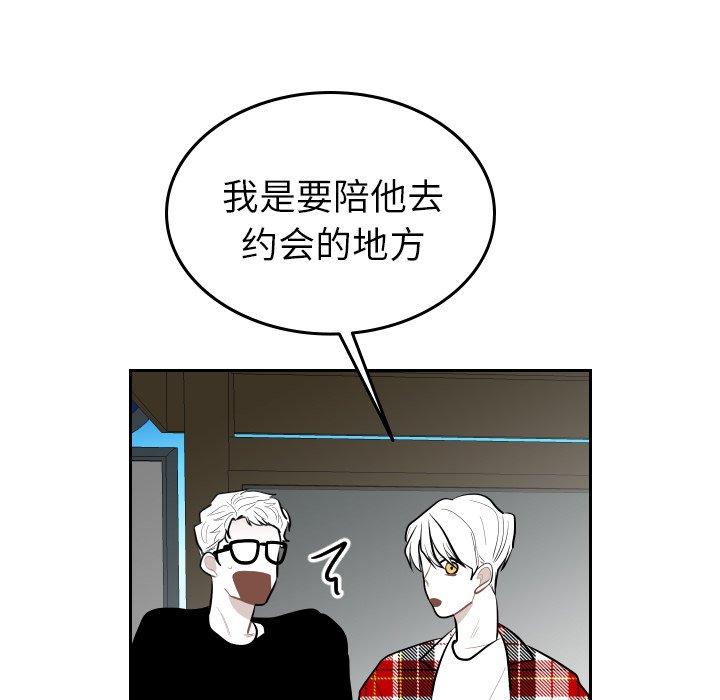 第55話 - 第47张