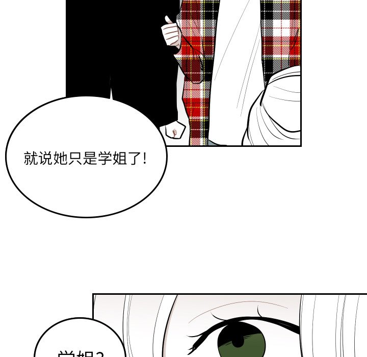 第55話 - 第48张