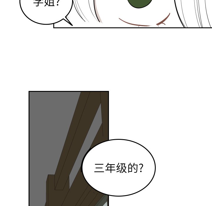第55話 - 第49张