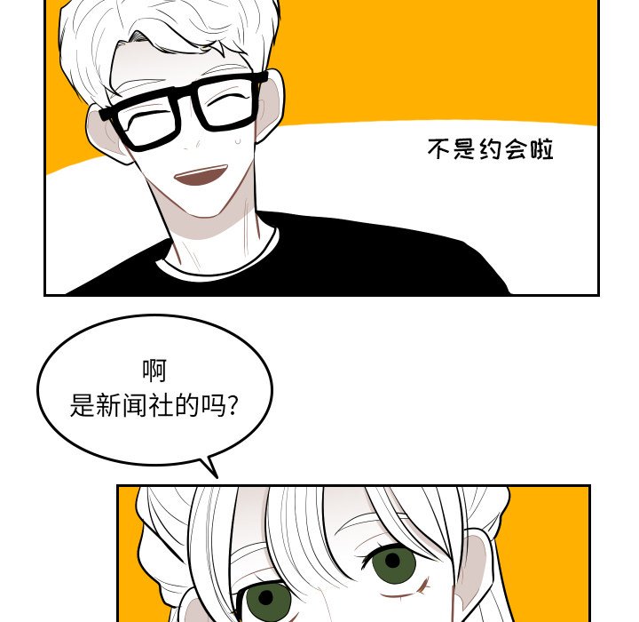 第55話 - 第51张