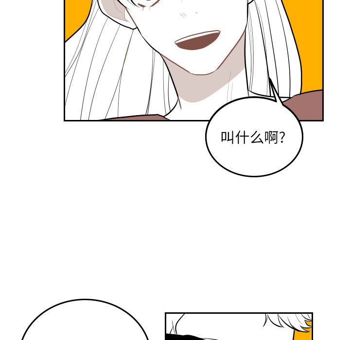 第55話 - 第52张