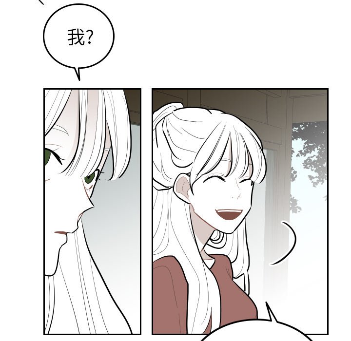 第55話 - 第57张