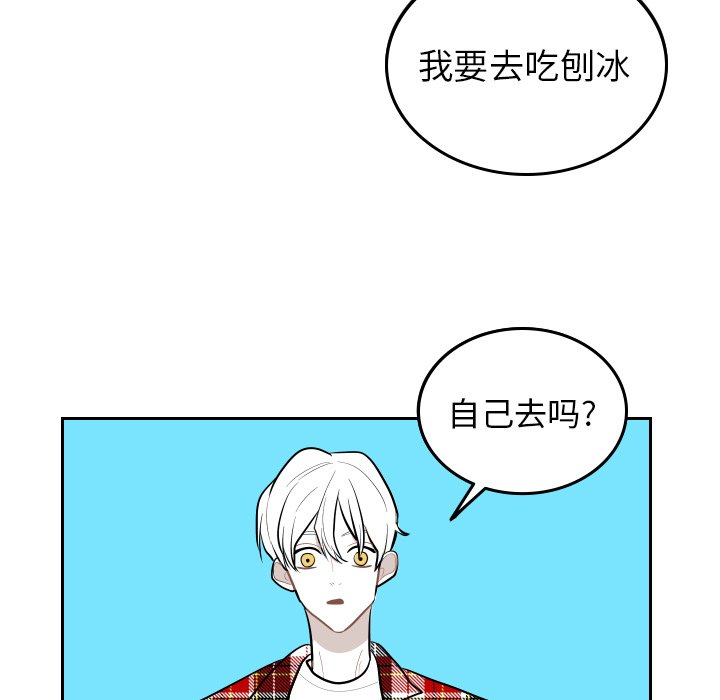 第55話 - 第58张