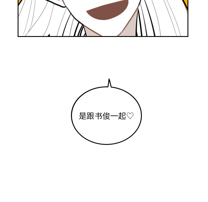 第55話 - 第60张