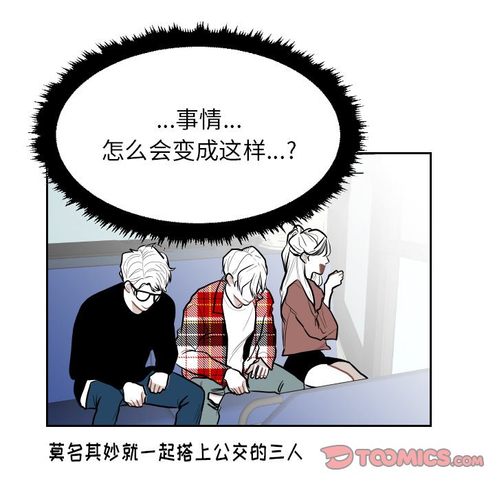 第55話 - 第61张