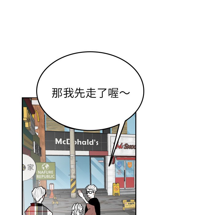第55話 - 第64张
