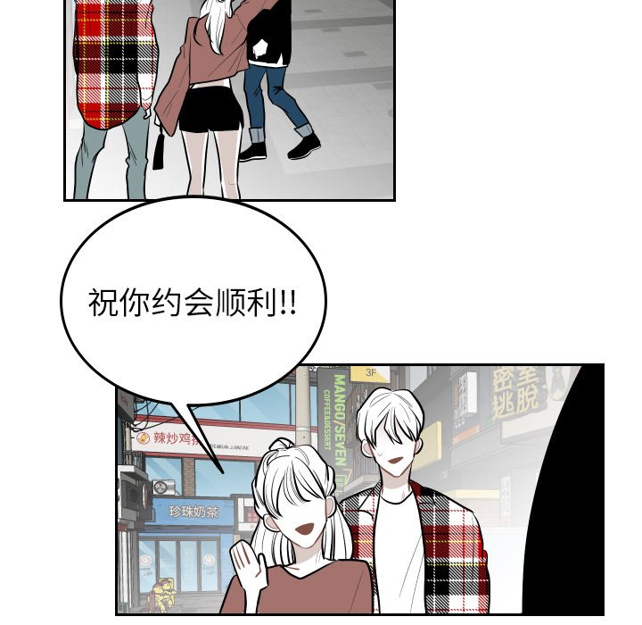 第55話 - 第65张