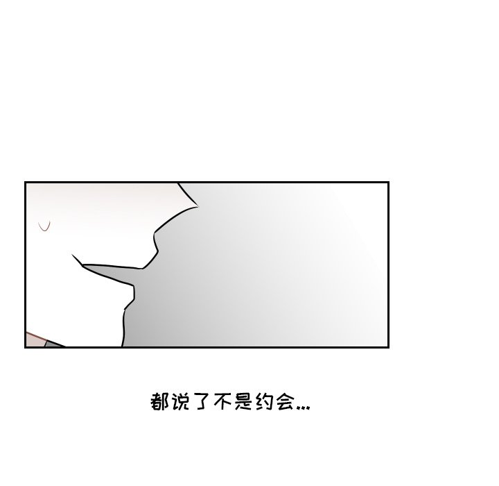 第55話 - 第66张