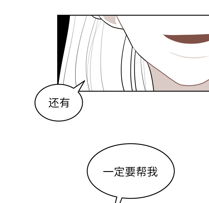第55話 - 第67张