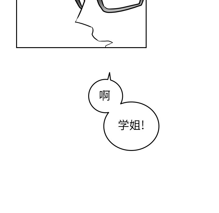 第55話 - 第76张