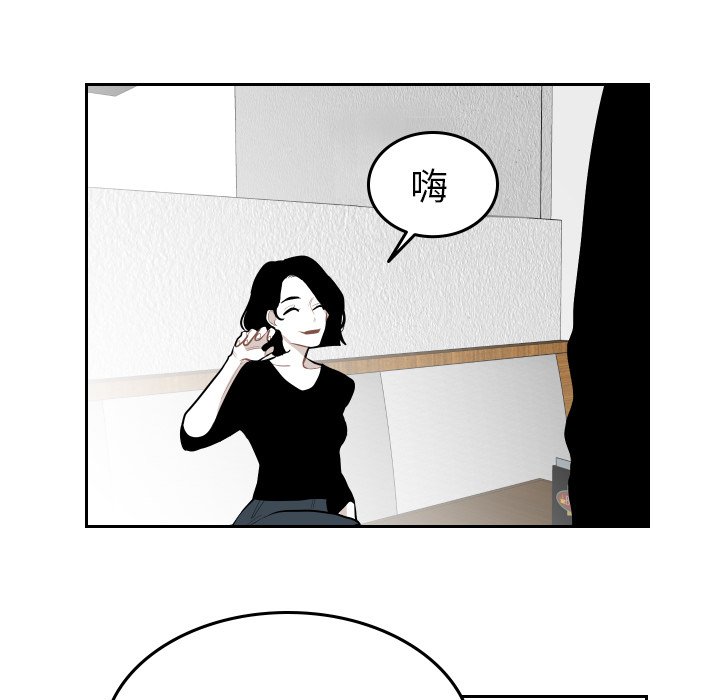 第55話 - 第77张