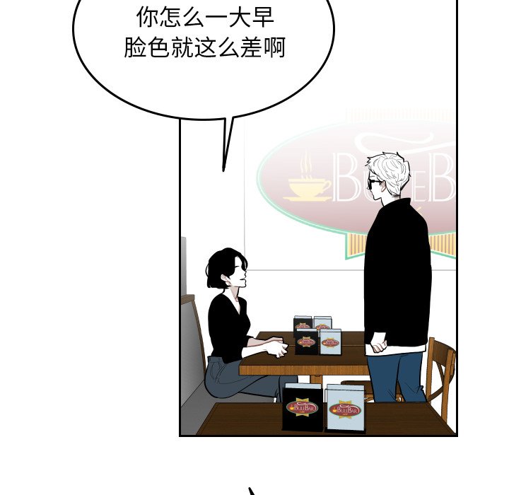 第55話 - 第78张