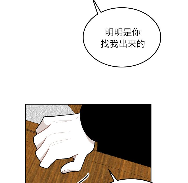 第55話 - 第79张