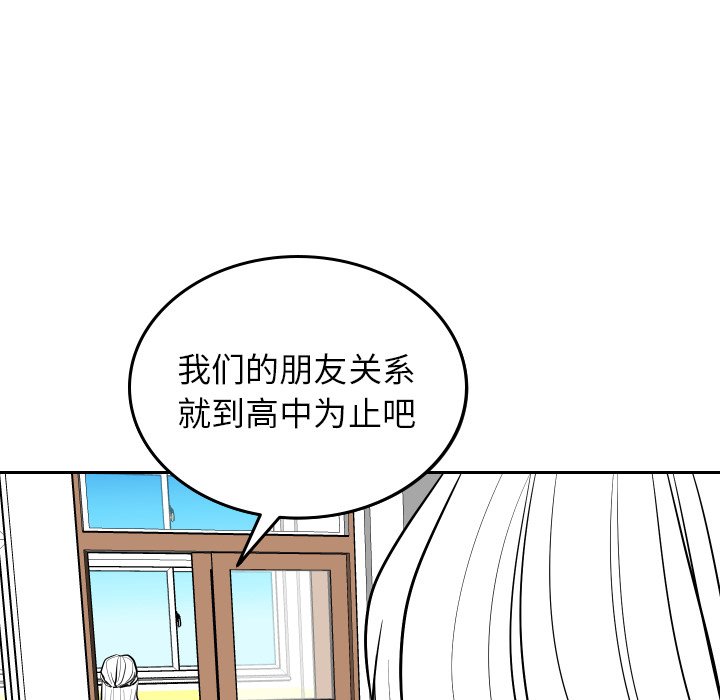 第55話 - 第8张