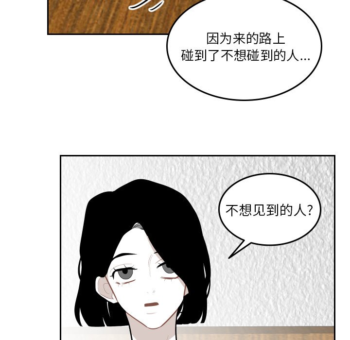 第55話 - 第80张