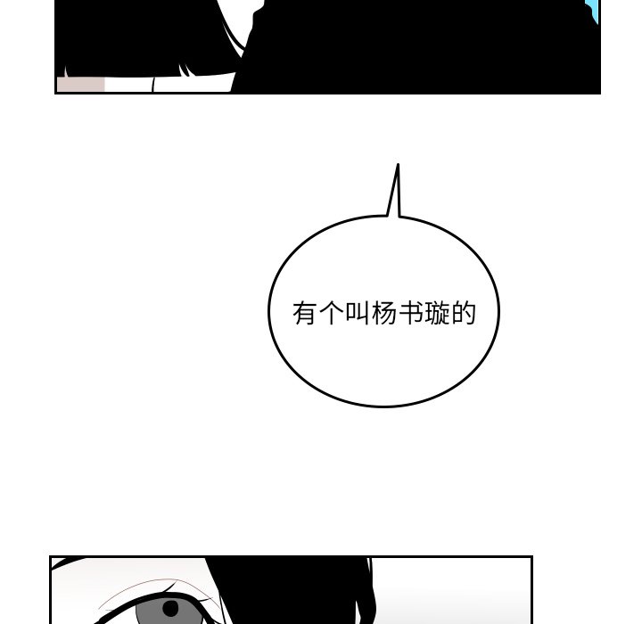 第55話 - 第82张
