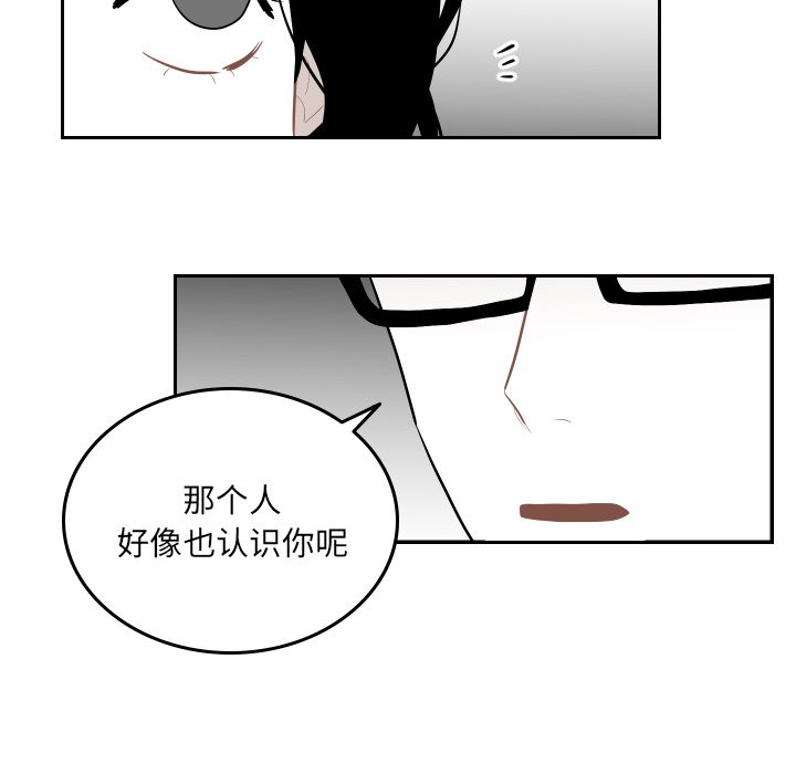 第55話 - 第83张