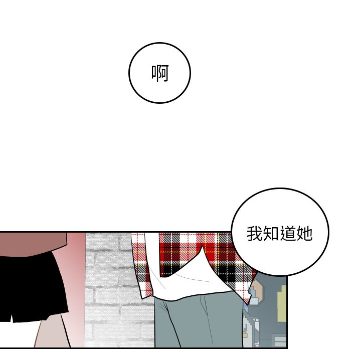 第55話 - 第84张