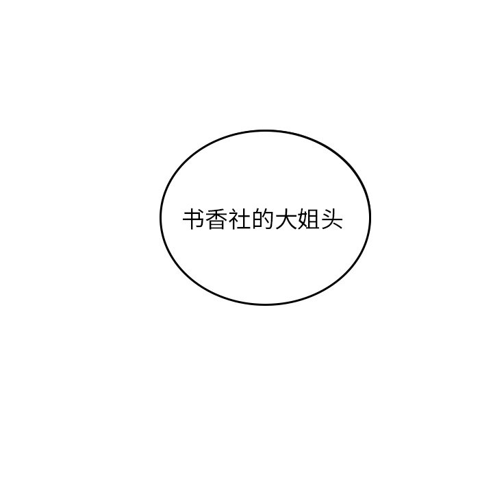 第55話 - 第86张