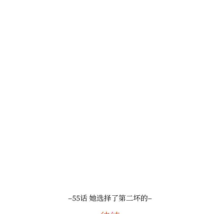 第55話 - 第87张