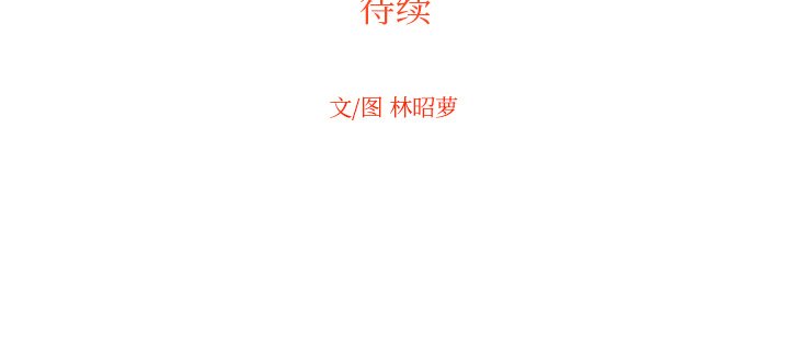 第55話 - 第88张