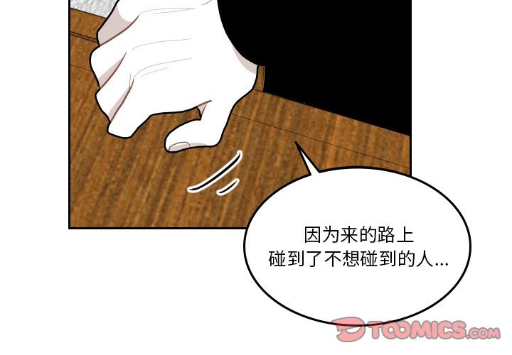 第56話 - 第1张