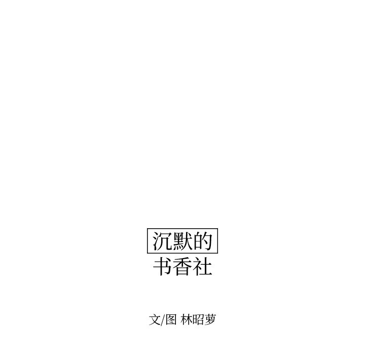 第56話 - 第10张