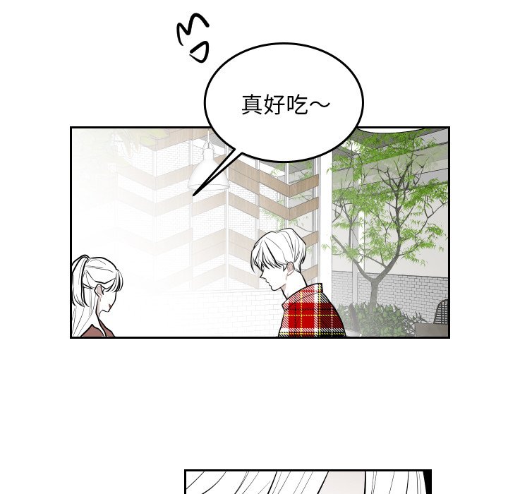 第56話 - 第14张