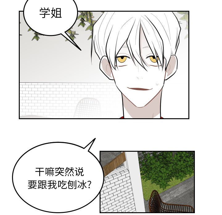 第56話 - 第16张