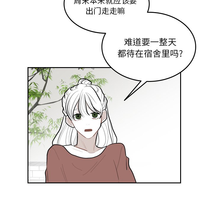 第56話 - 第18张