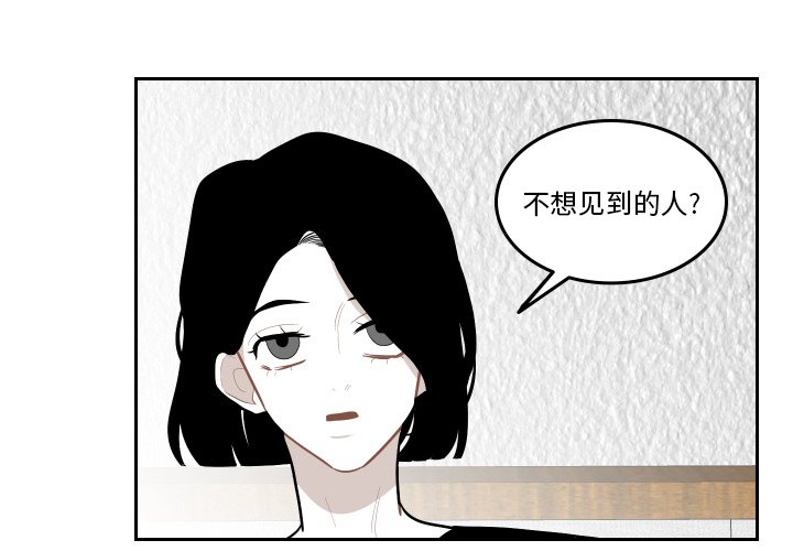 第56話 - 第2张